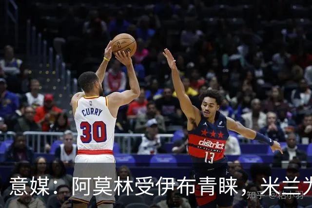 意媒：阿莫林受伊布青睐，米兰为其提供年薪400万欧的2+1合同