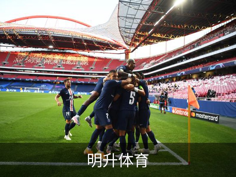 明升体育概况