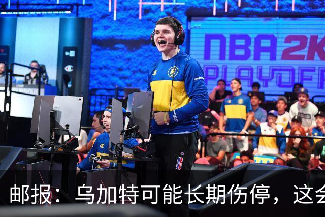 邮报：乌加特可能长期伤停，这会影响曼联今夏的转会运作